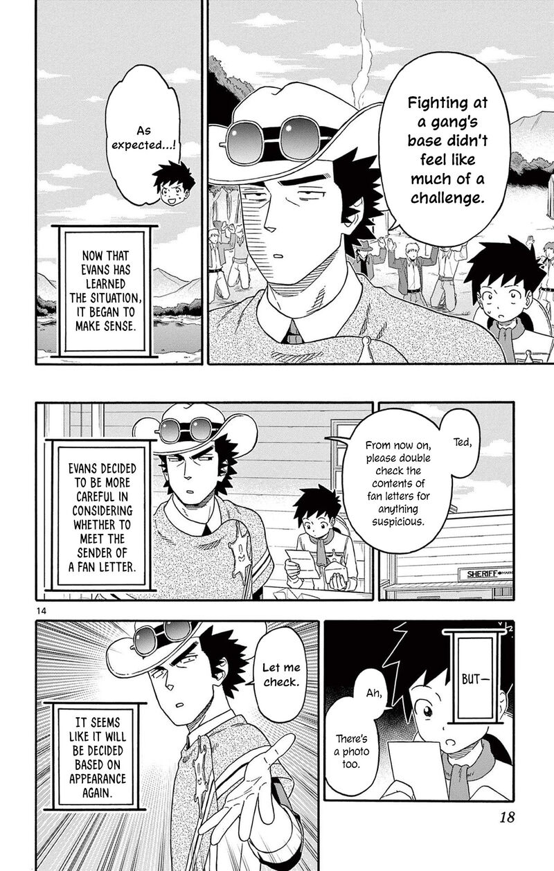 Hoankan Evans No Uso 230 14