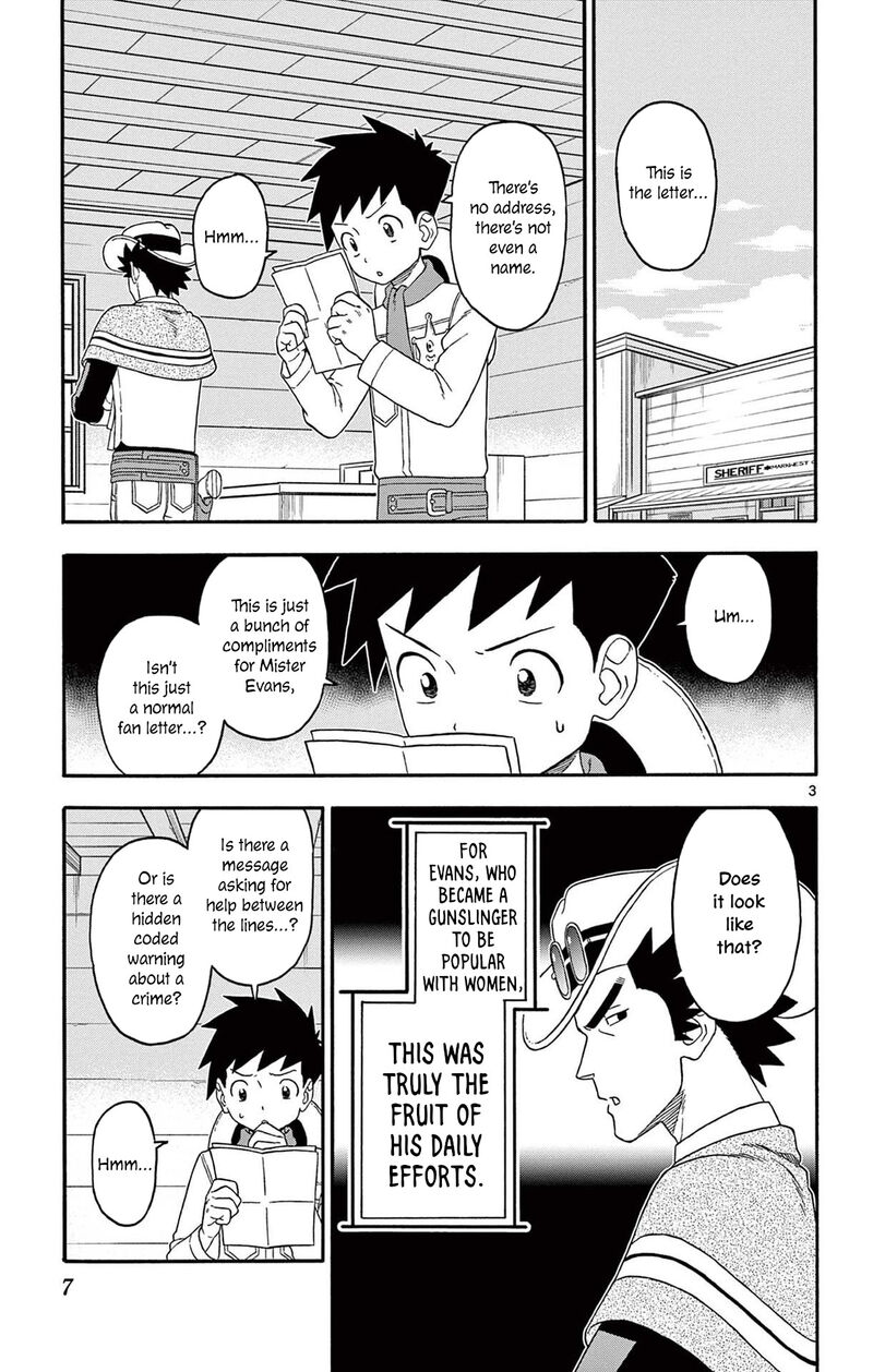 Hoankan Evans No Uso 230 3