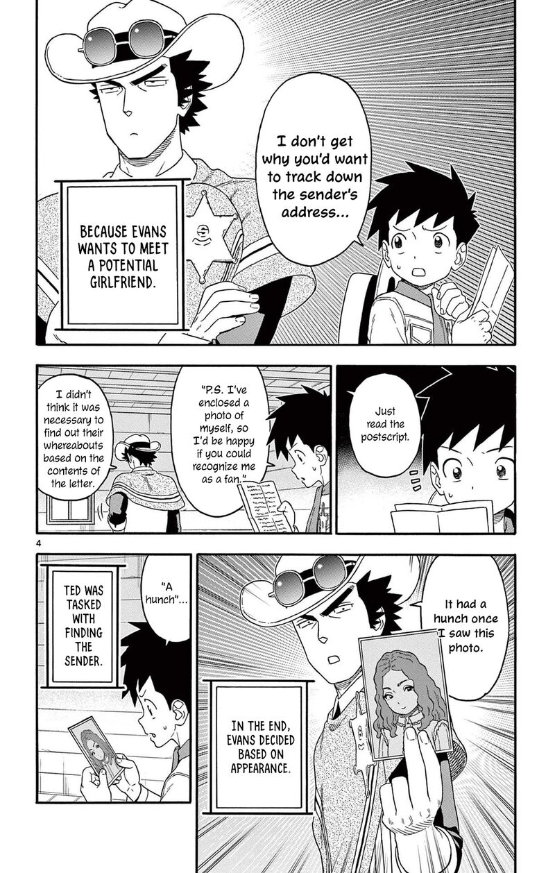 Hoankan Evans No Uso 230 4