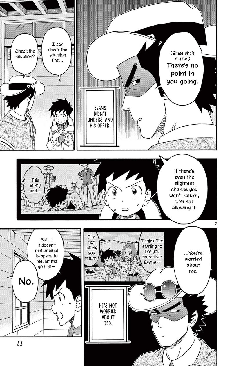 Hoankan Evans No Uso 230 7