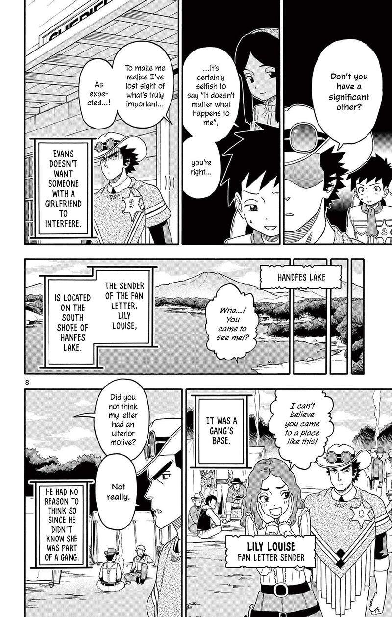 Hoankan Evans No Uso 230 8