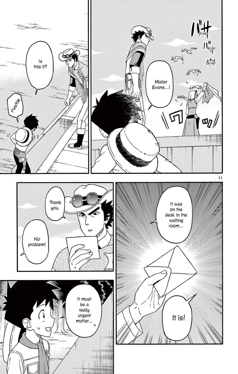 Hoankan Evans No Uso 231 11