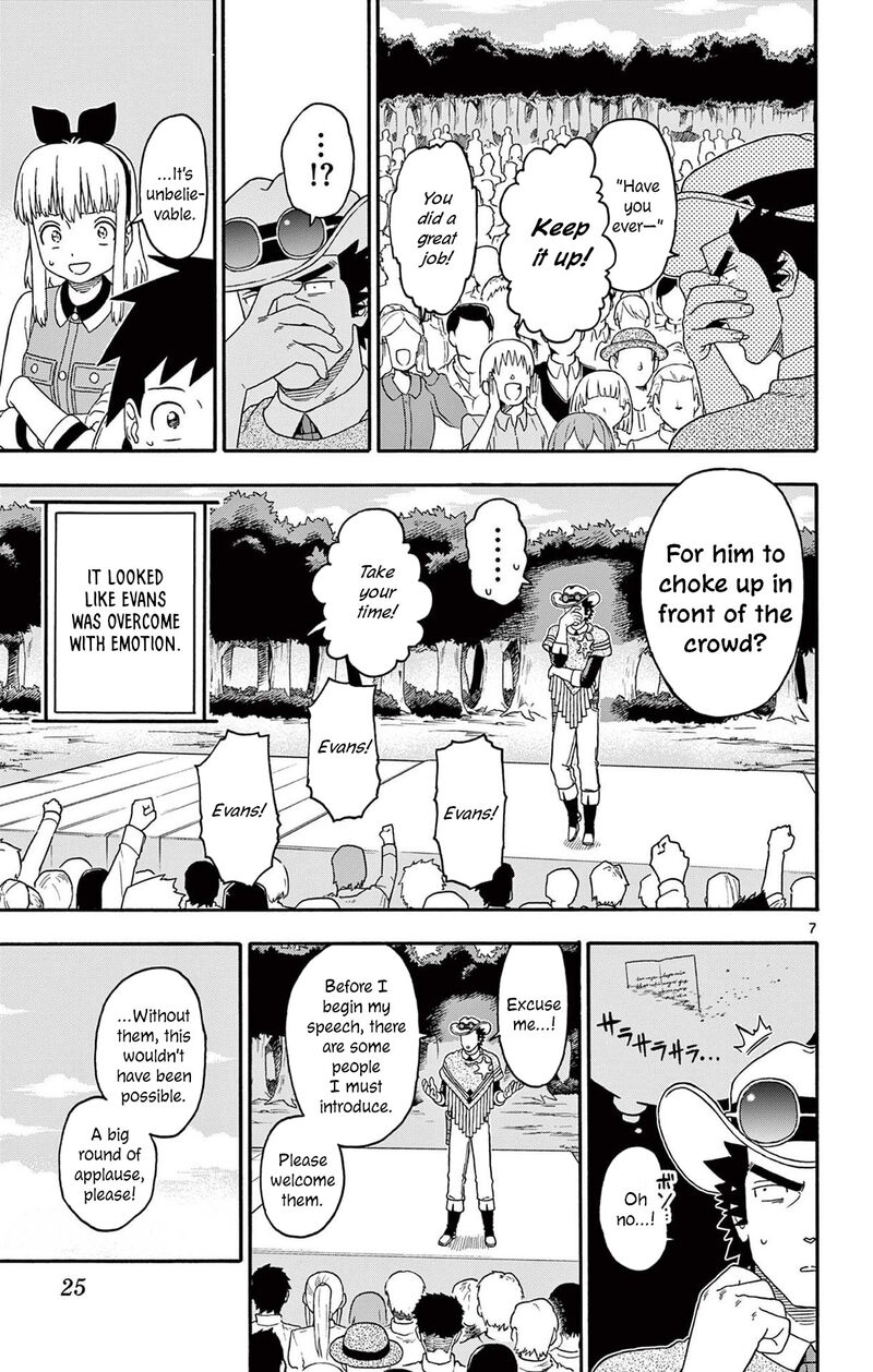 Hoankan Evans No Uso 231 7