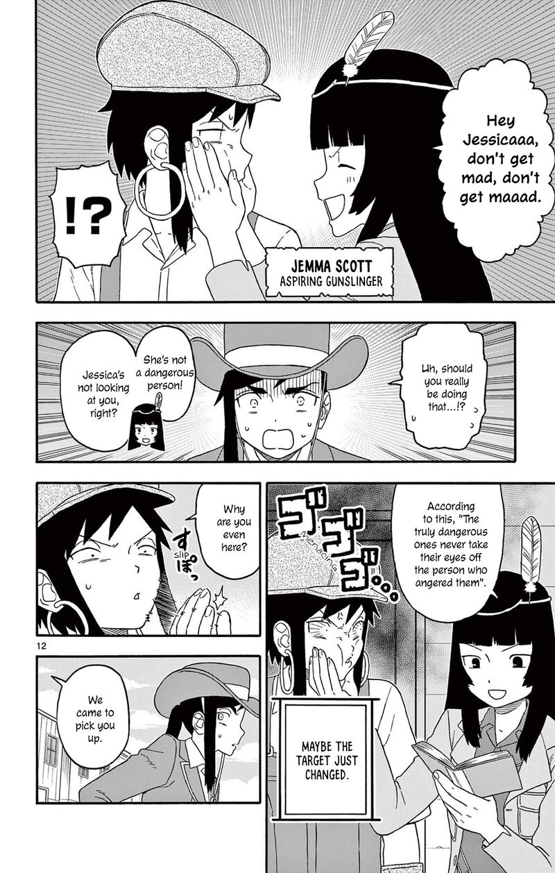 Hoankan Evans No Uso 232 12