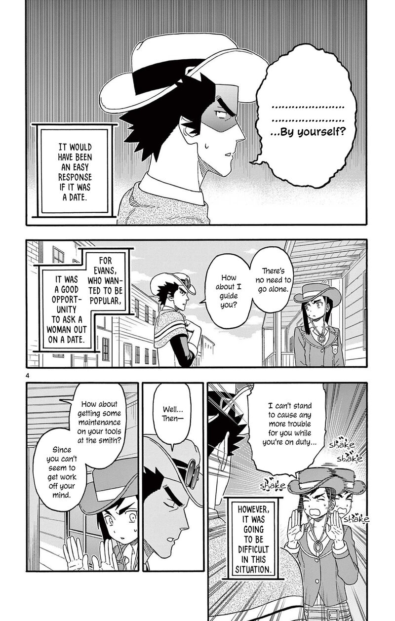 Hoankan Evans No Uso 232 4