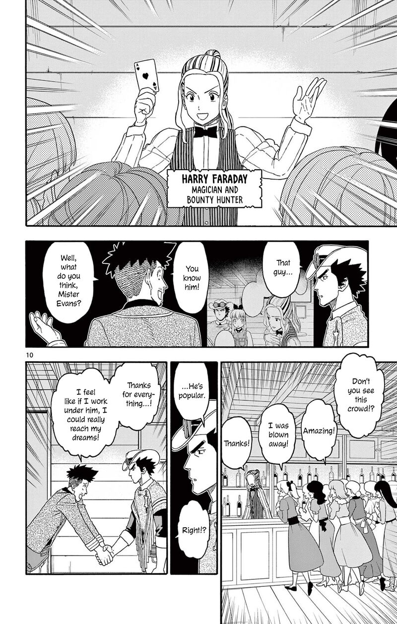 Hoankan Evans No Uso 233 10