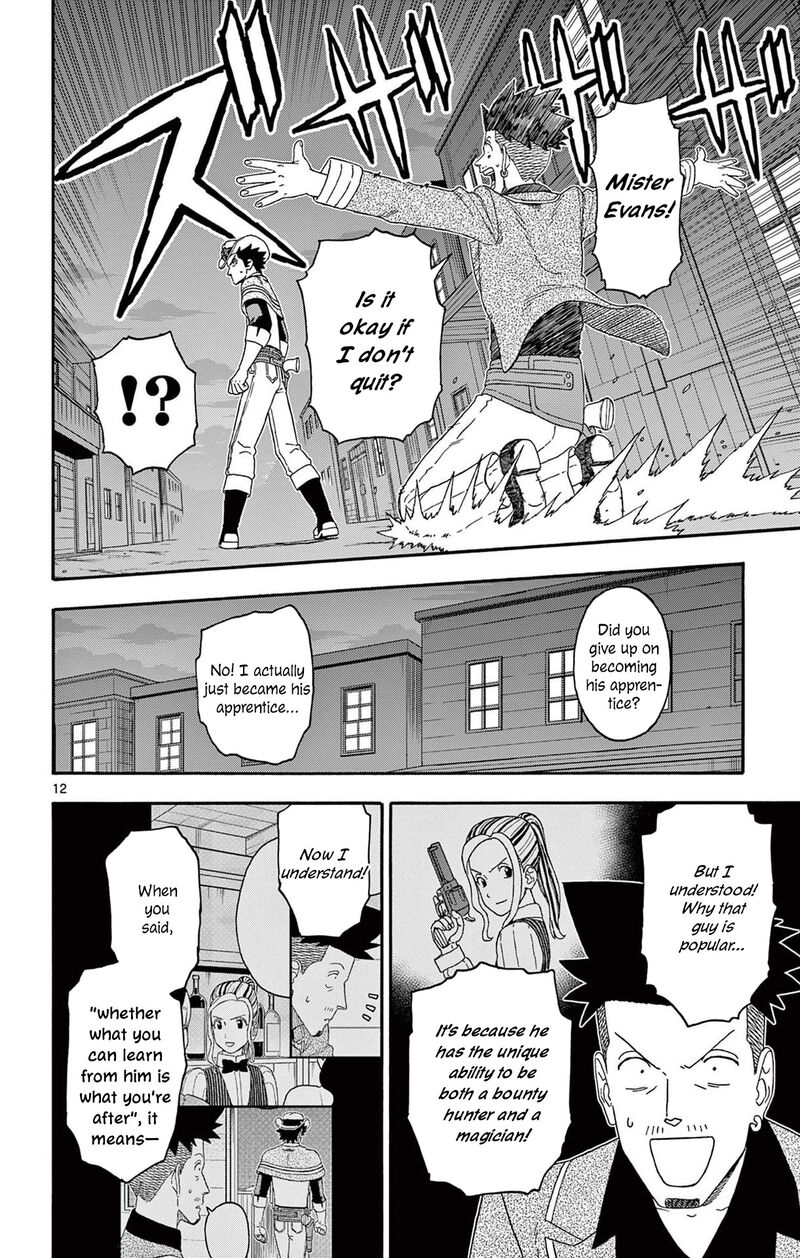 Hoankan Evans No Uso 233 12