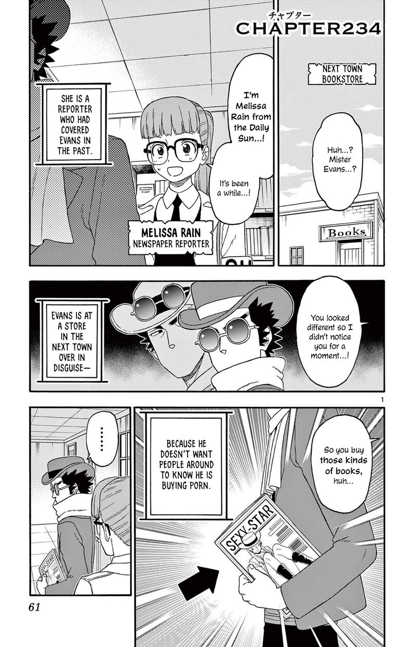 Hoankan Evans No Uso 234 1