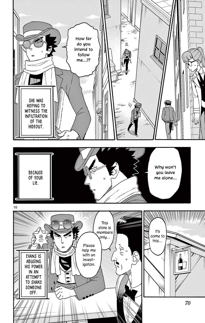 Hoankan Evans No Uso 234 10