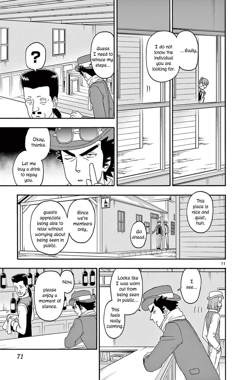 Hoankan Evans No Uso 234 11