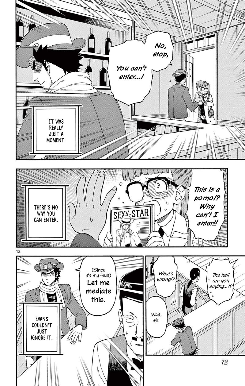 Hoankan Evans No Uso 234 12