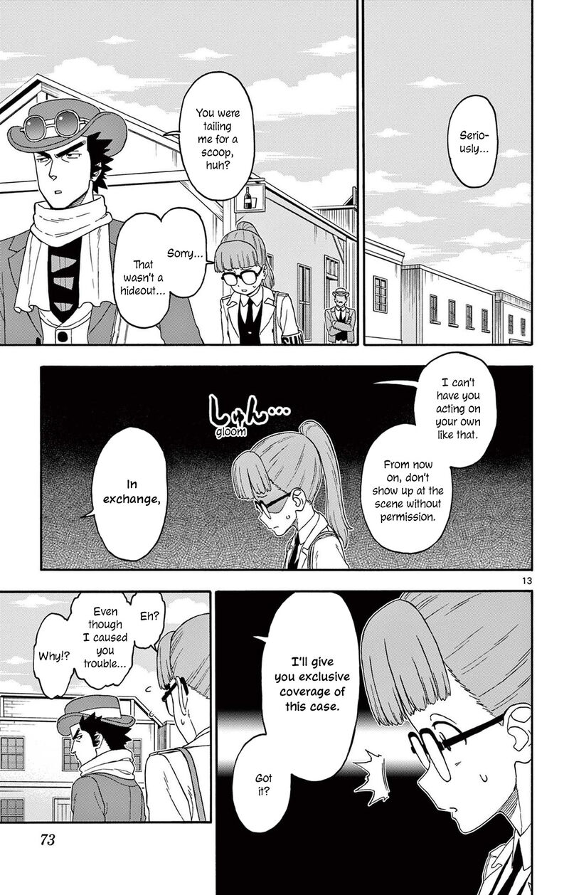 Hoankan Evans No Uso 234 13