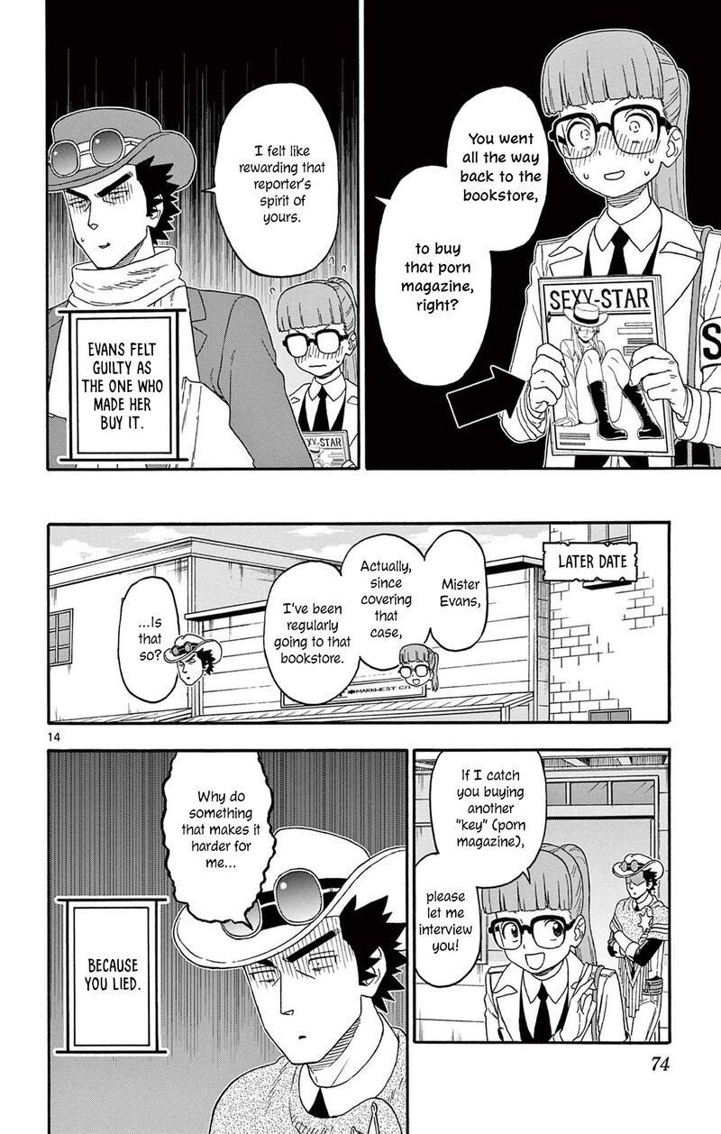 Hoankan Evans No Uso 234 14