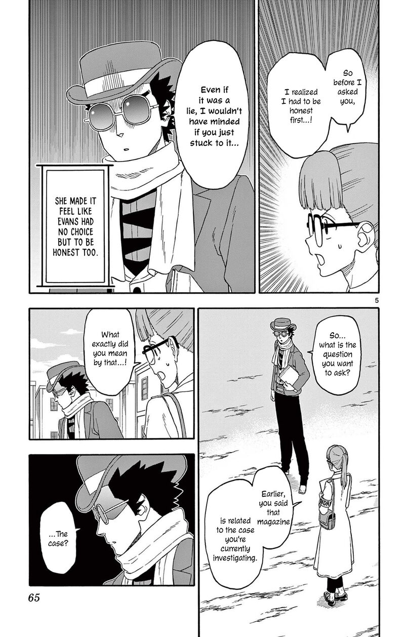 Hoankan Evans No Uso 234 5