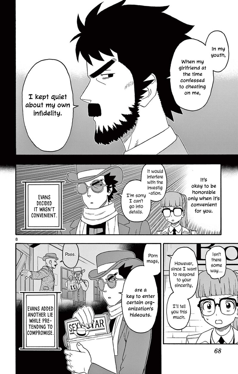 Hoankan Evans No Uso 234 8