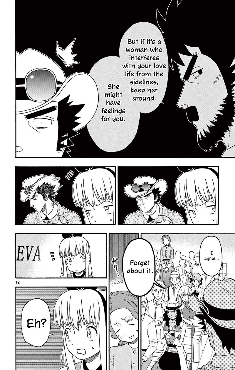 Hoankan Evans No Uso 236 12