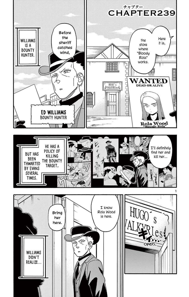 Hoankan Evans No Uso 239 1
