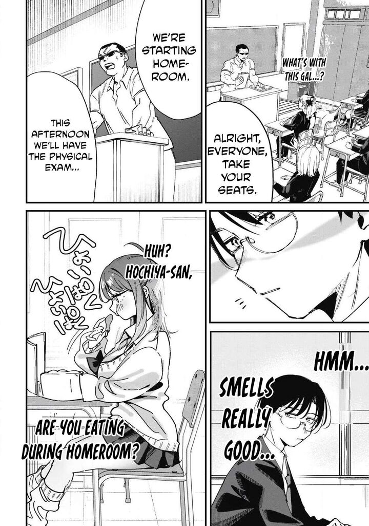 Hochiya San Wa Amariaru 1 10