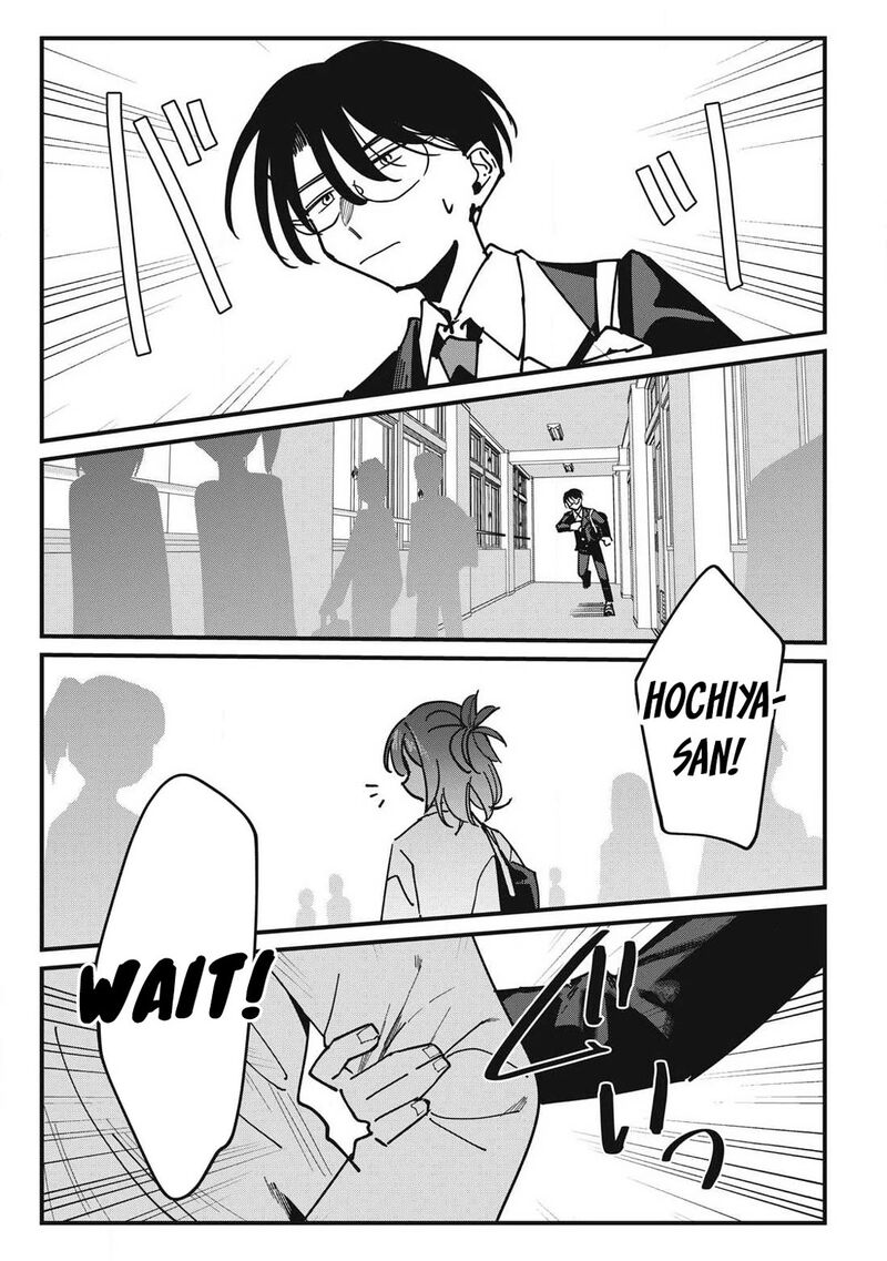 Hochiya San Wa Amariaru 12 6