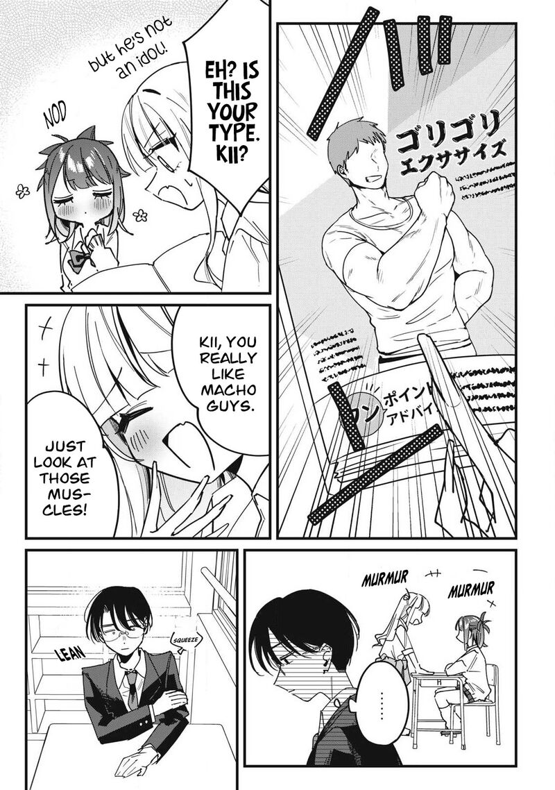 Hochiya San Wa Amariaru 13 5