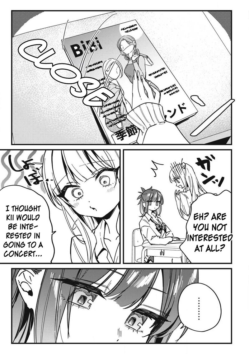 Hochiya San Wa Amariaru 13 7