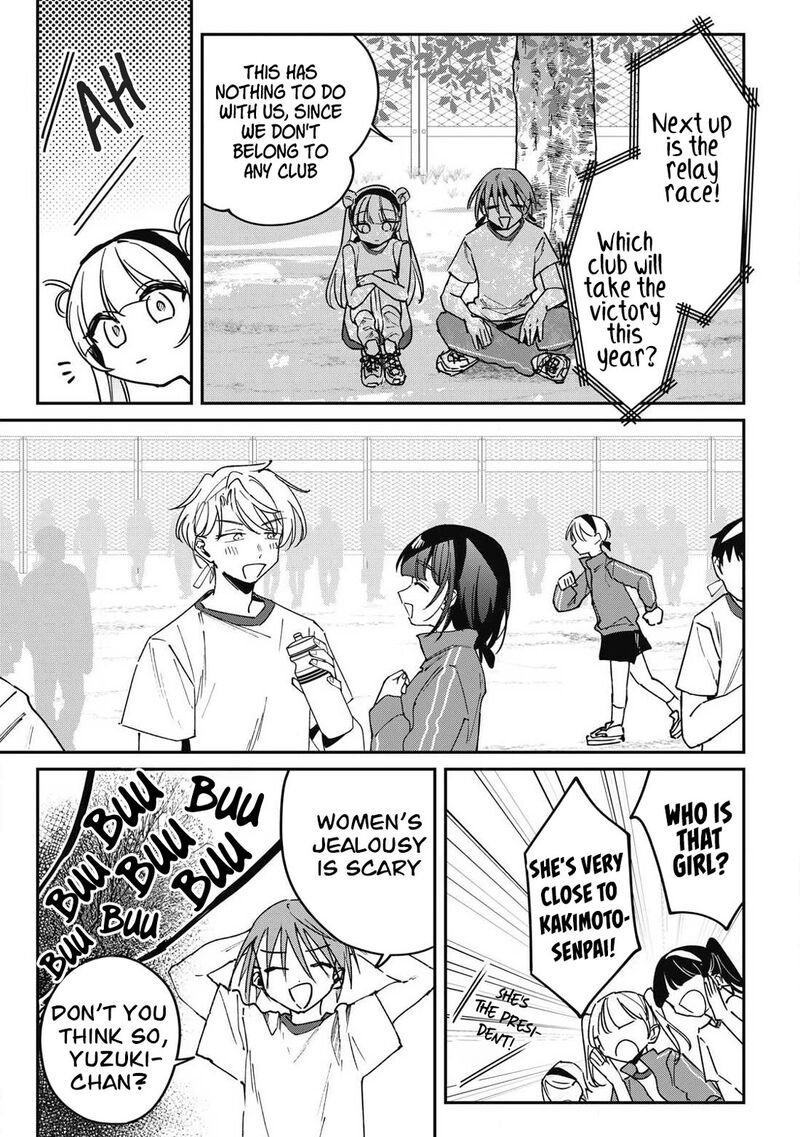 Hochiya San Wa Amariaru 16 6