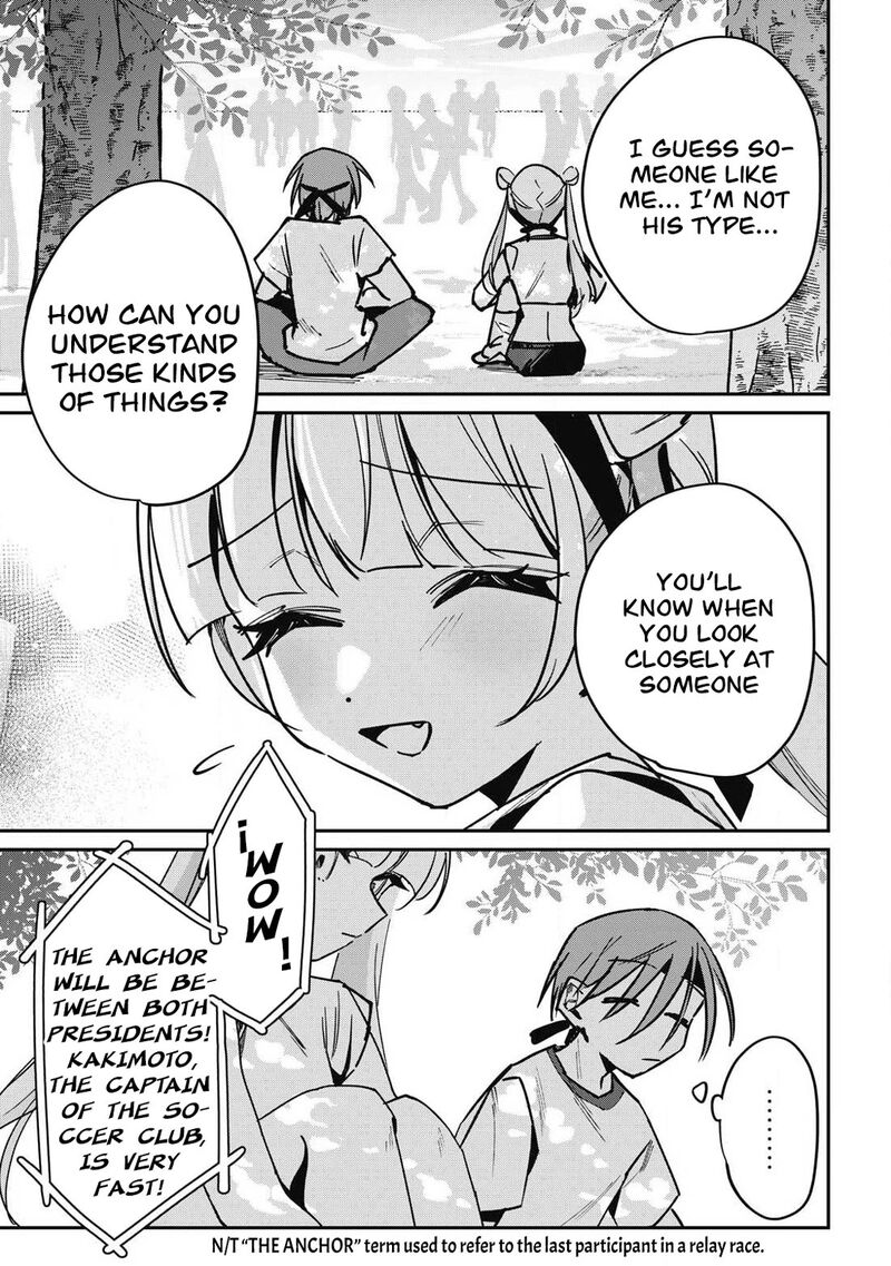 Hochiya San Wa Amariaru 16 8