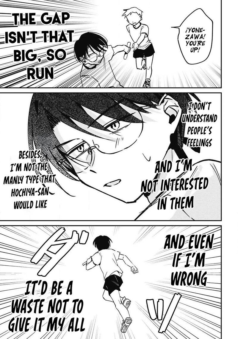 Hochiya San Wa Amariaru 17 8