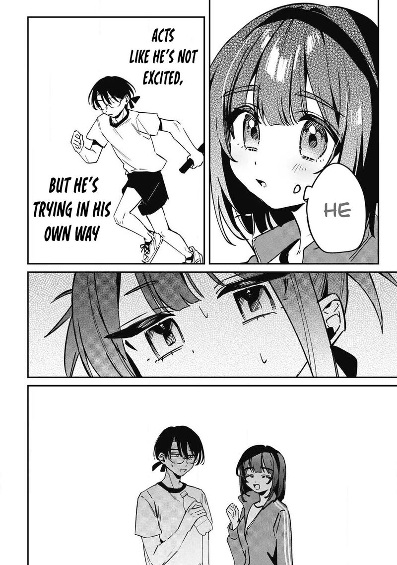 Hochiya San Wa Amariaru 17 9