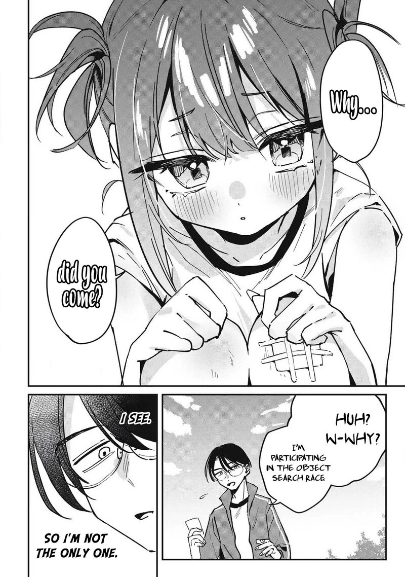 Hochiya San Wa Amariaru 18 11