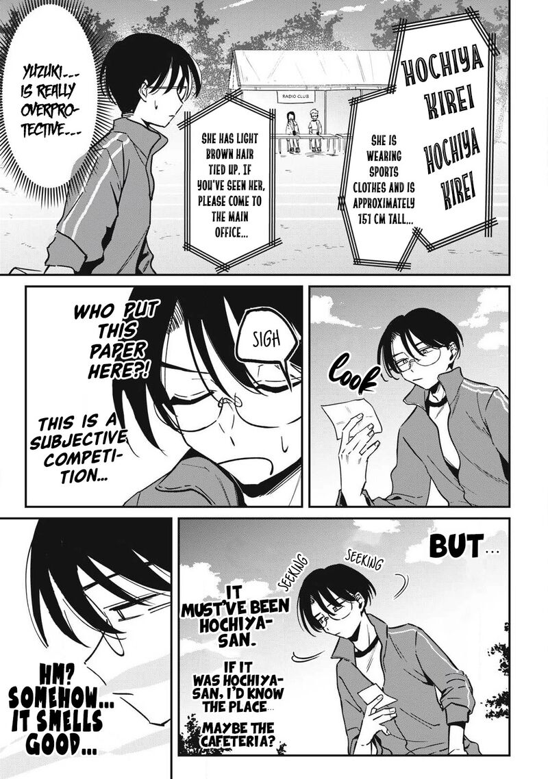 Hochiya San Wa Amariaru 18 4