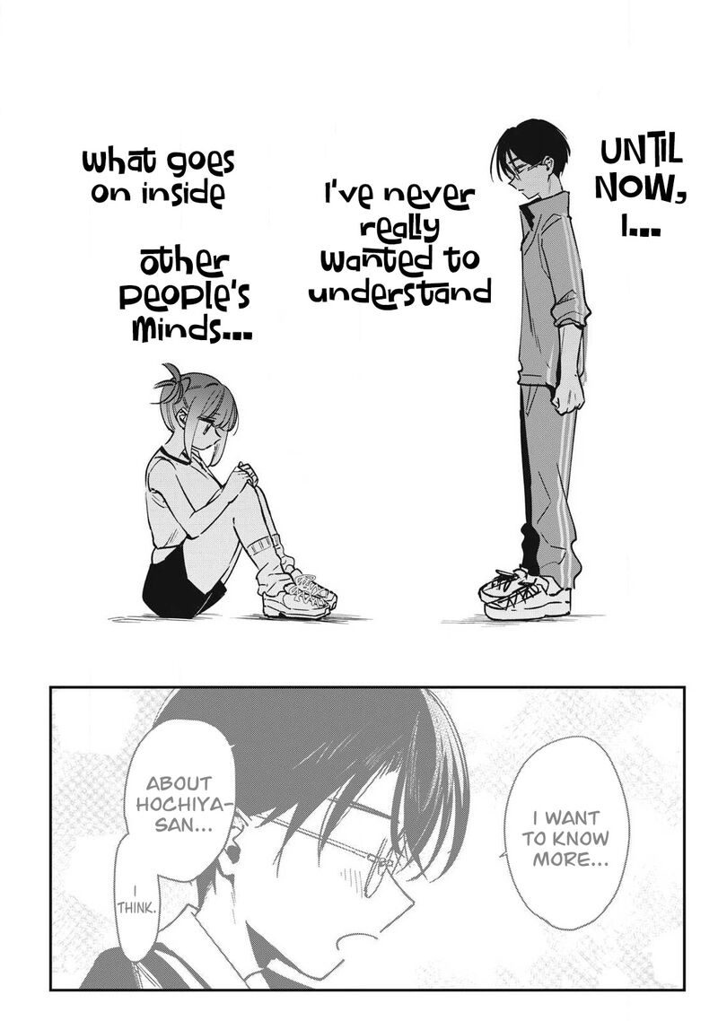 Hochiya San Wa Amariaru 18 9