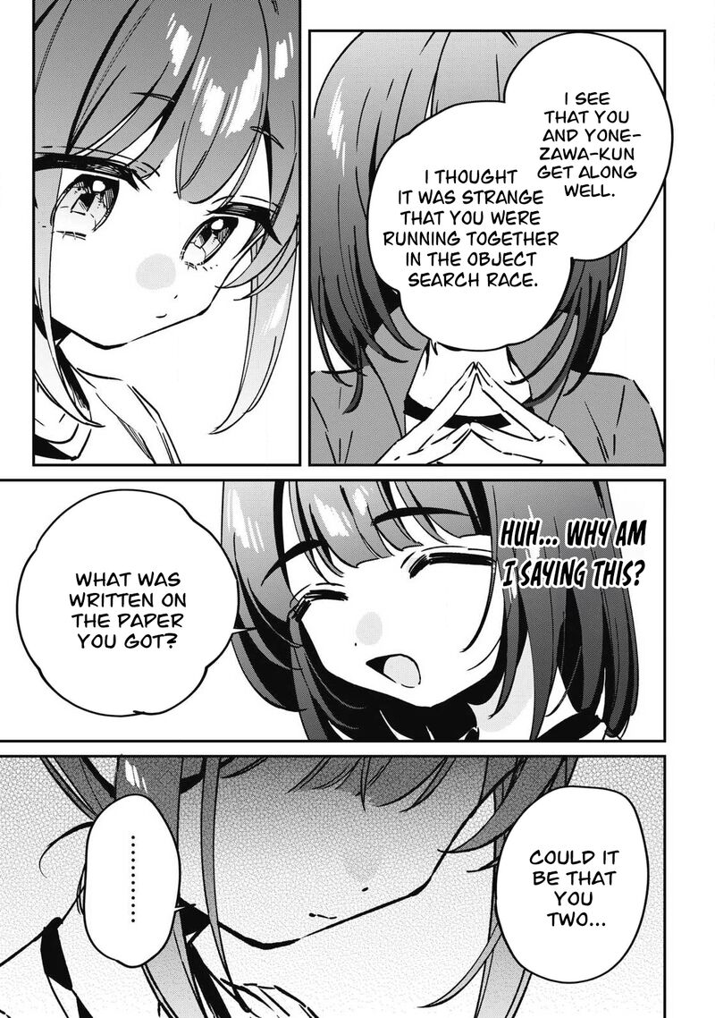 Hochiya San Wa Amariaru 19 6