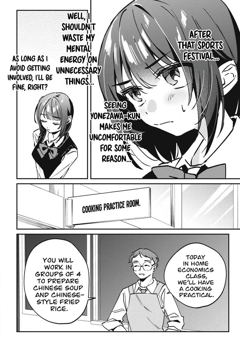 Hochiya San Wa Amariaru 23 3
