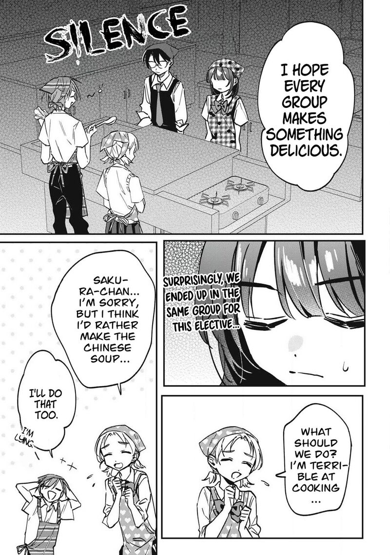 Hochiya San Wa Amariaru 23 4