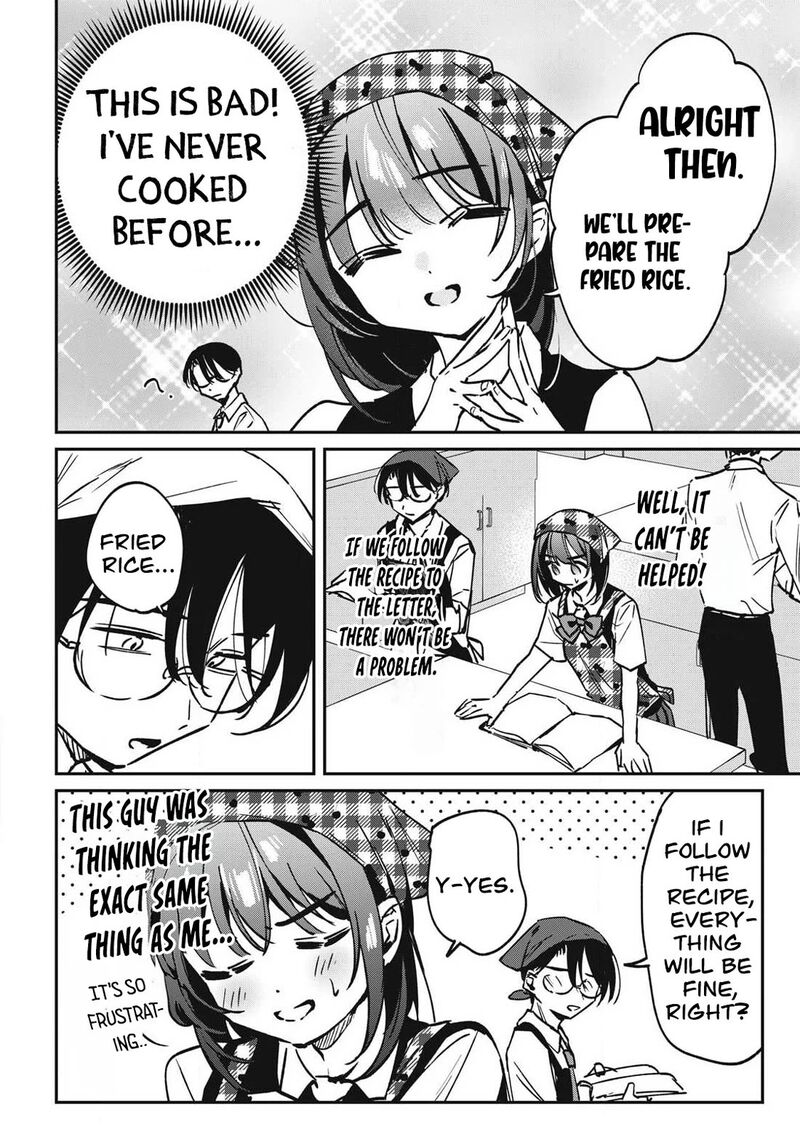 Hochiya San Wa Amariaru 23 5