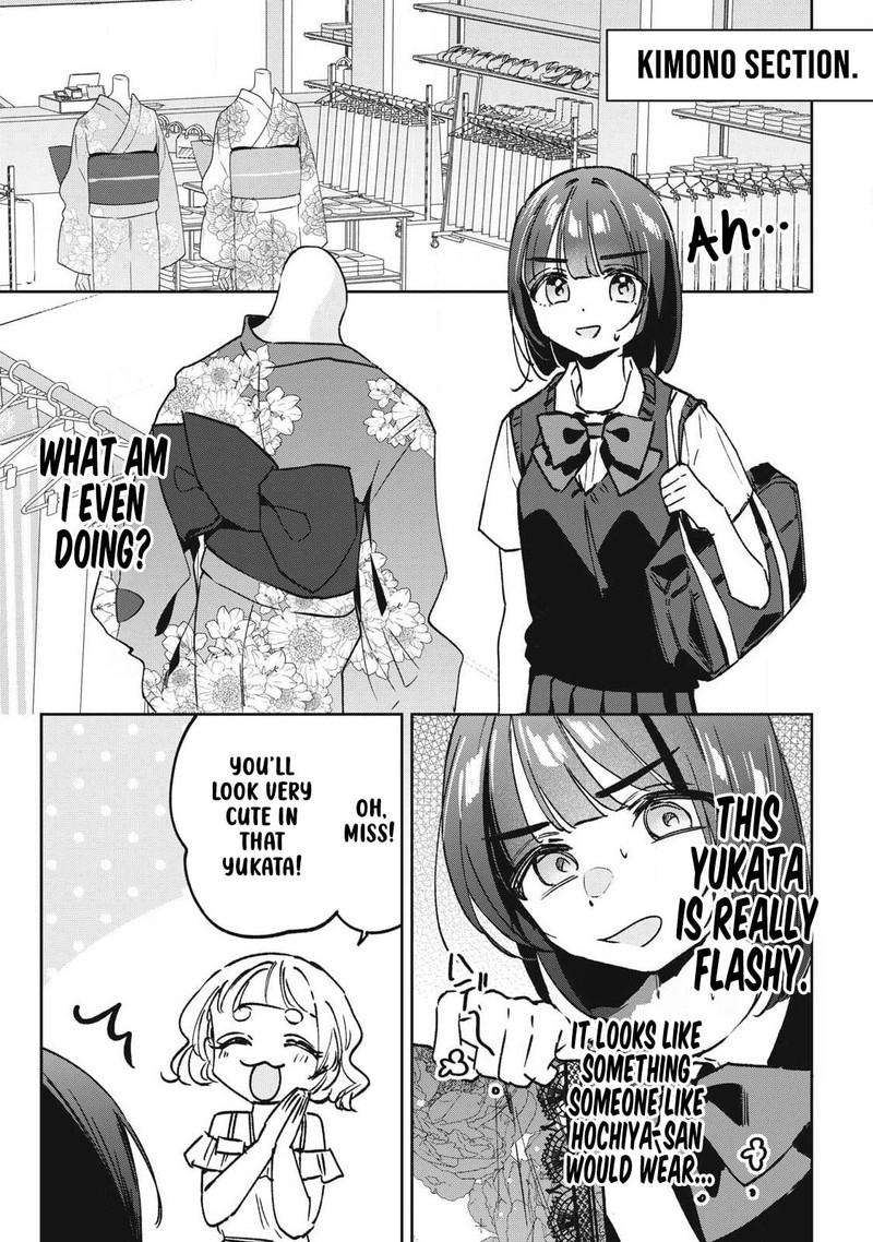 Hochiya San Wa Amariaru 31 5