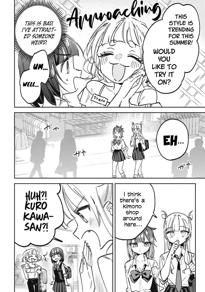 Hochiya San Wa Amariaru 31 6