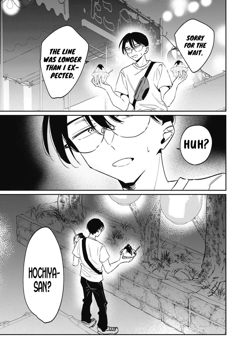 Hochiya San Wa Amariaru 32 16