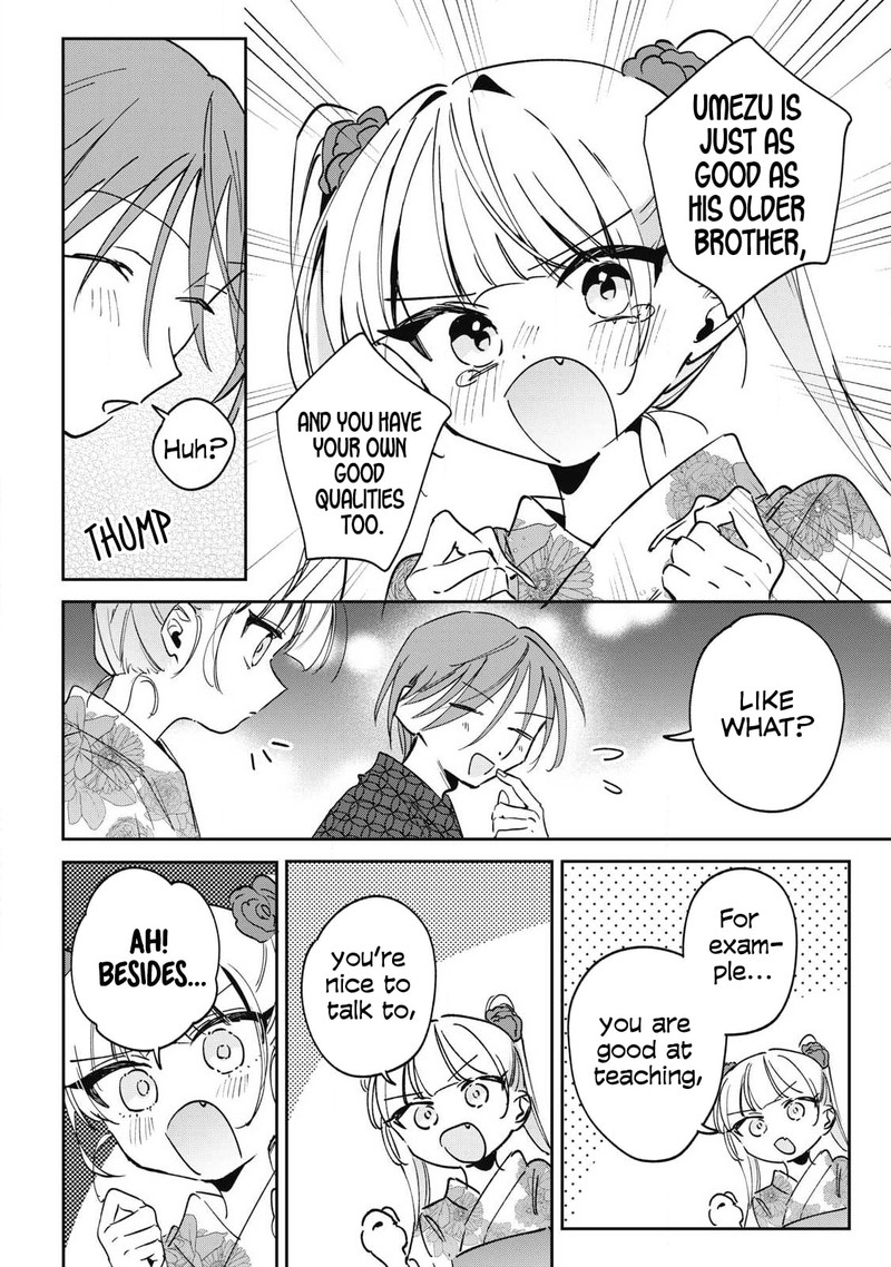 Hochiya San Wa Amariaru 33 9