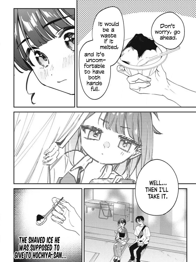 Hochiya San Wa Amariaru 34 20