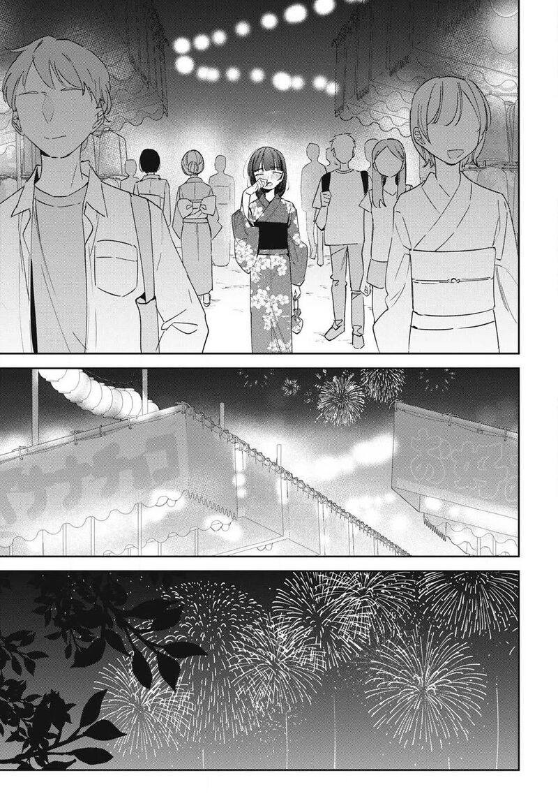 Hochiya San Wa Amariaru 36 14
