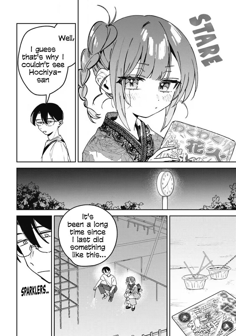 Hochiya San Wa Amariaru 37 5