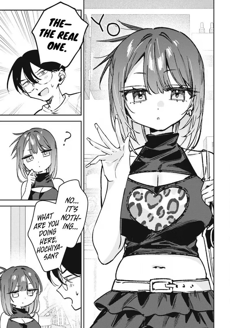 Hochiya San Wa Amariaru 38 10