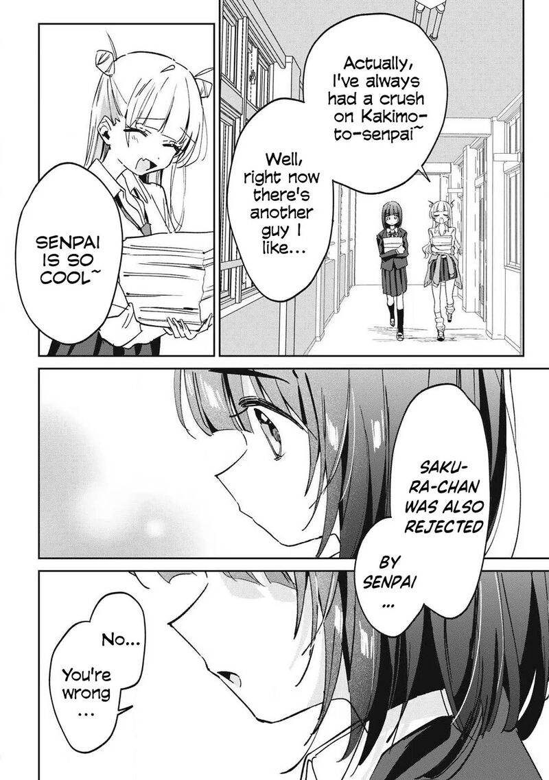 Hochiya San Wa Amariaru 42 11