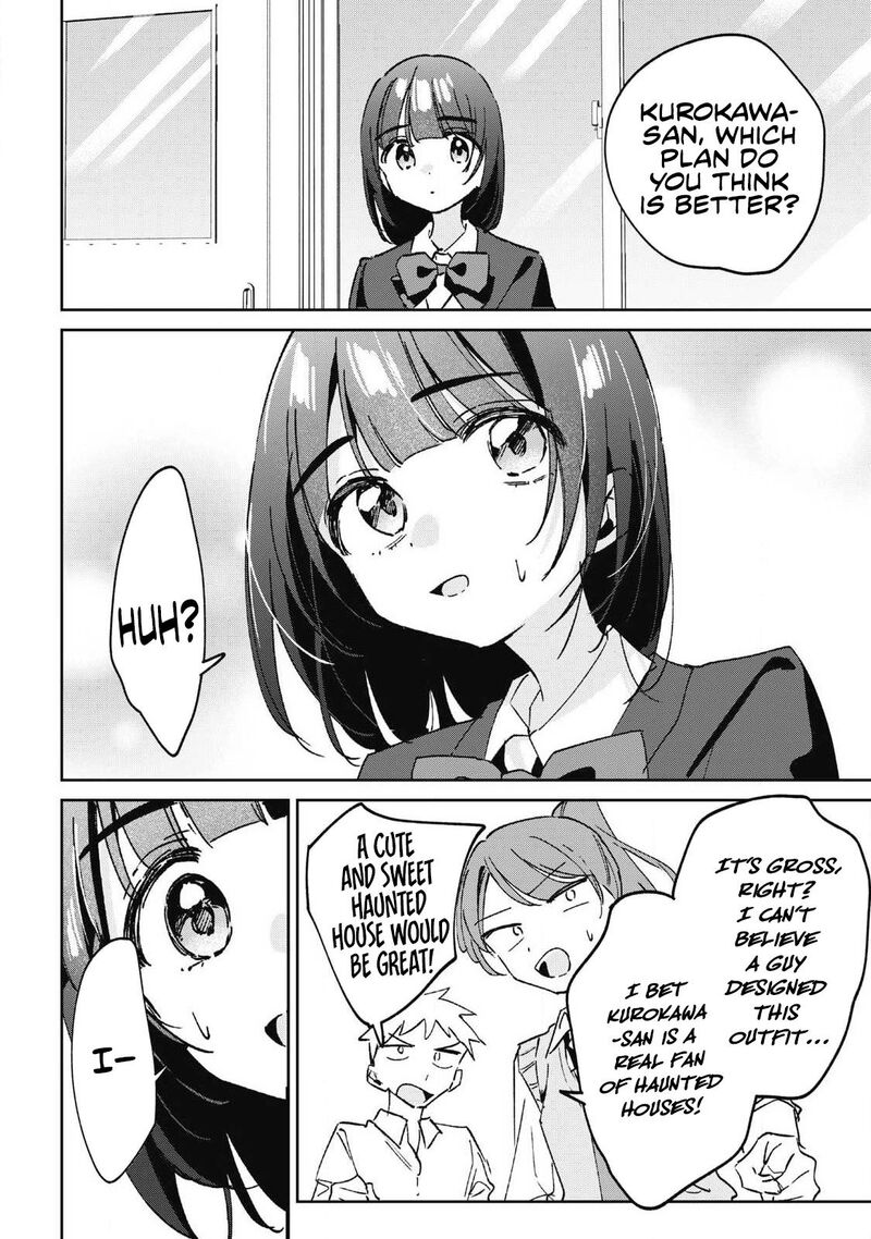 Hochiya San Wa Amariaru 43 9