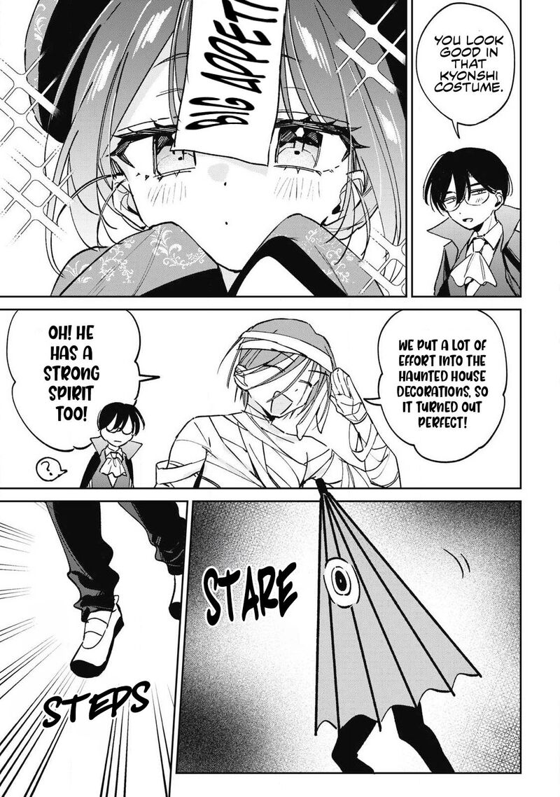 Hochiya San Wa Amariaru 44 5