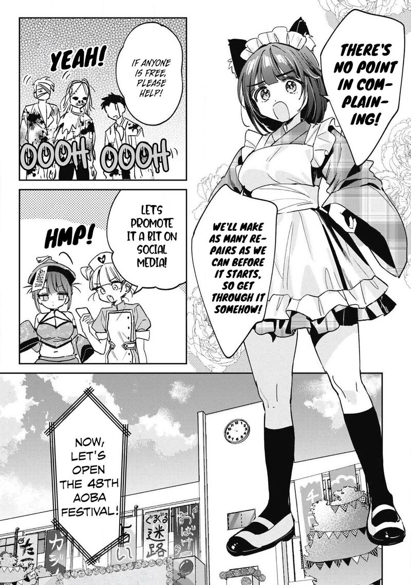 Hochiya San Wa Amariaru 44 7