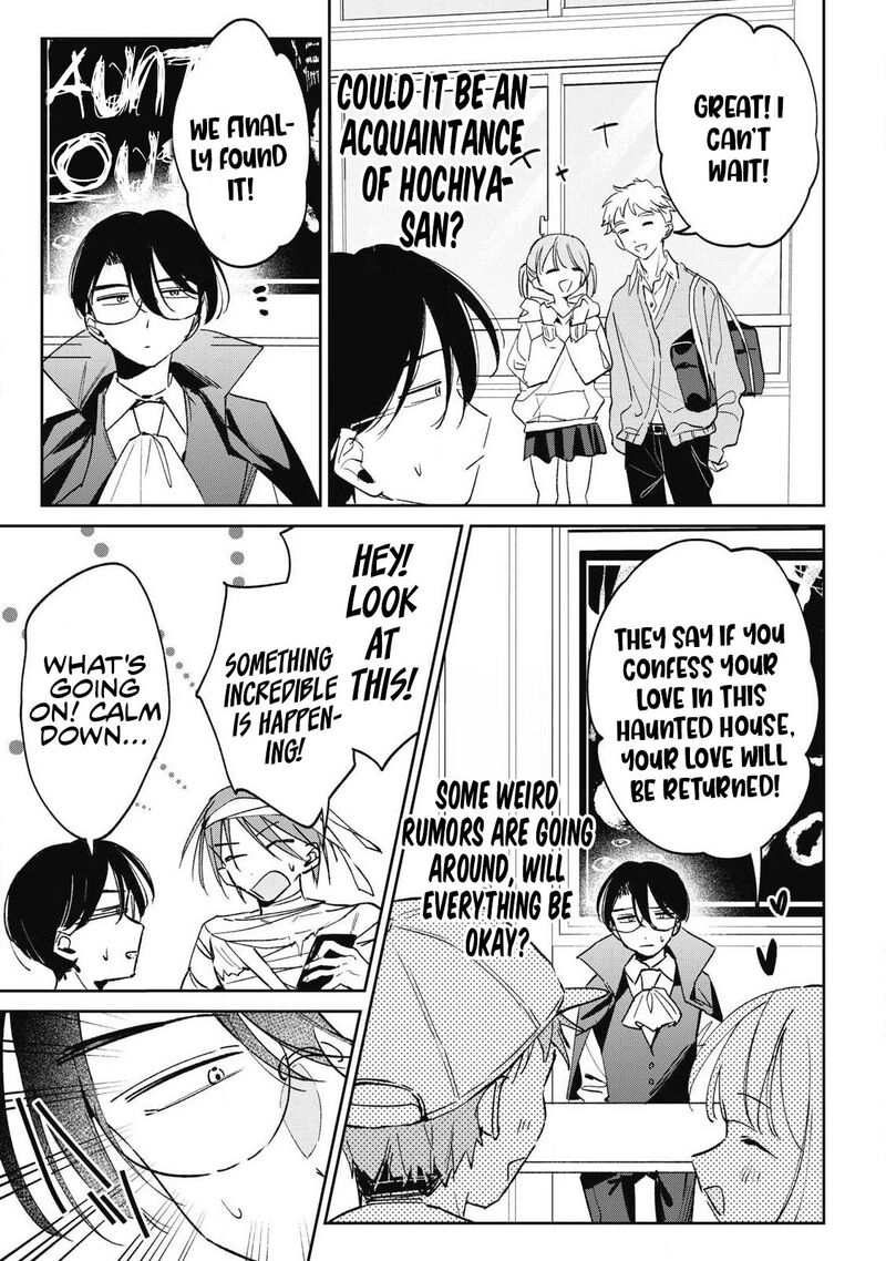 Hochiya San Wa Amariaru 44 9