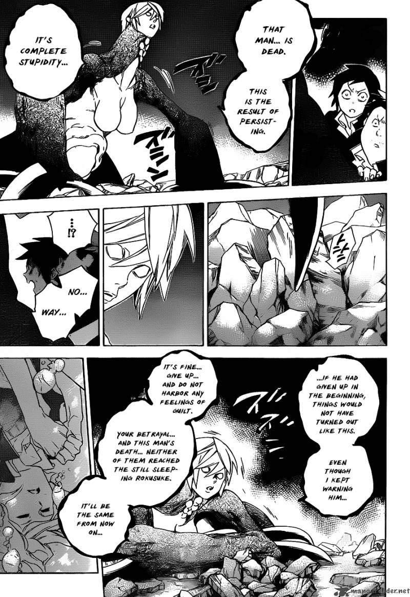 Hokenshitsu No Shinigami 29 8